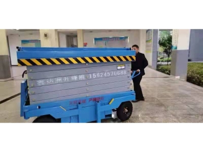 移動升降機對當今社會發(fā)展的重要意義